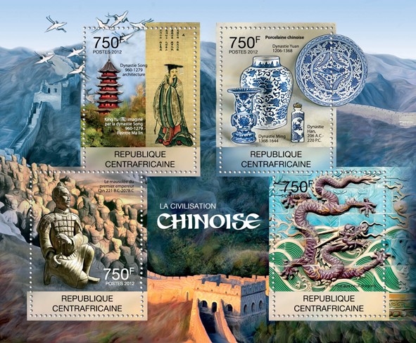Civilization Chinese - Issue of Central African republic postage stamps