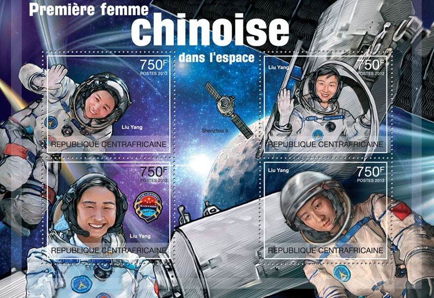 First Chinese Woman in Space, (Liu Yang). - Issue of Central African republic postage stamps
