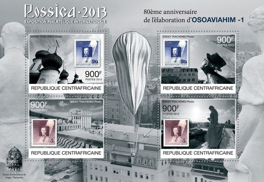 Russia 2013 - International Philatelic Exposition  (Stamps on Stamps) - Issue of Central African republic postage stamps