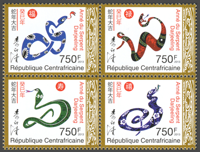 Year of Snake 2013. - Issue of Central African republic postage stamps