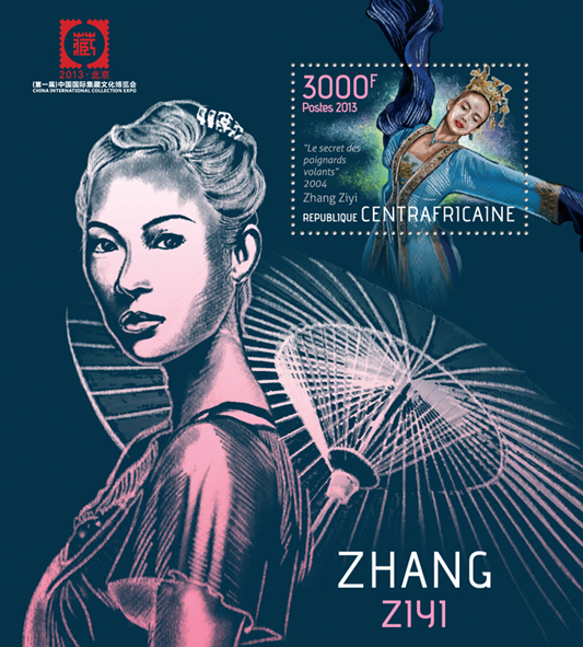 Zhang Ziyi  - Issue of Central African republic postage stamps