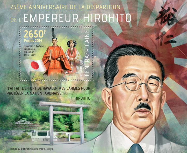 Emperor Hirohito - Issue of Central African republic postage stamps