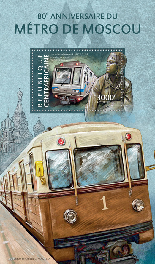 Moscow metro - Issue of Central African republic postage stamps