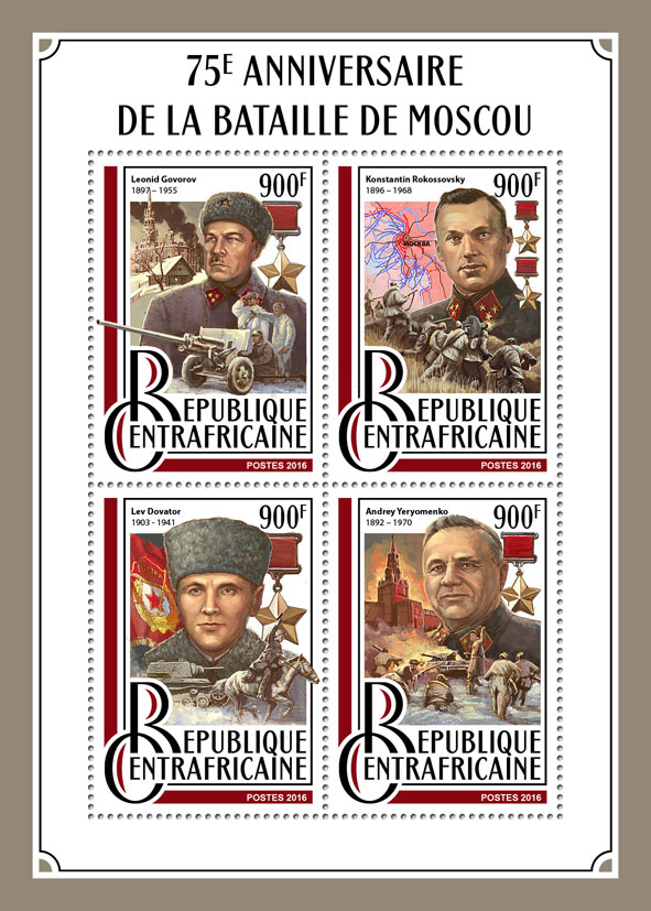 Battle of Moscow - Issue of Central African republic postage stamps