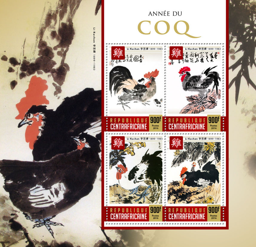 Year of the Rooster - Issue of Central African republic postage stamps