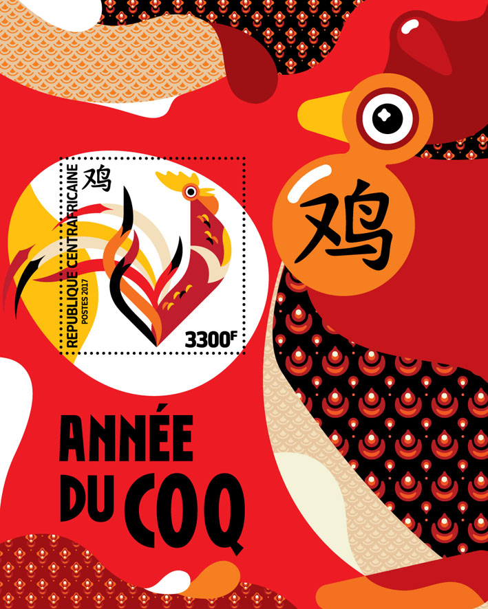 Year of the Rooster - Issue of Central African republic postage stamps