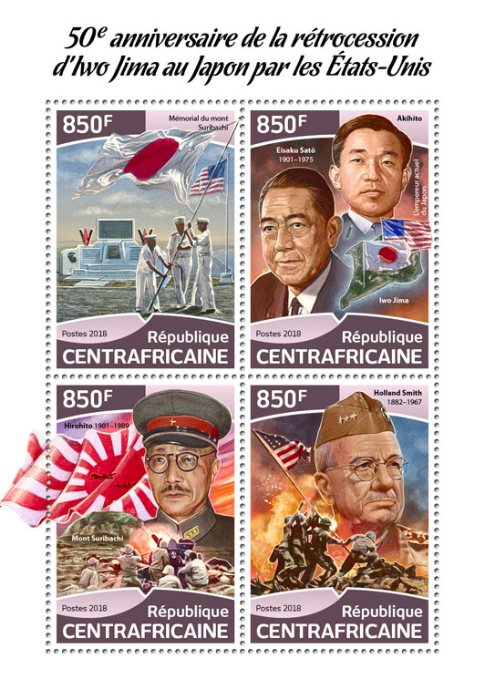 Iwo Jima - Issue of Central African republic postage stamps