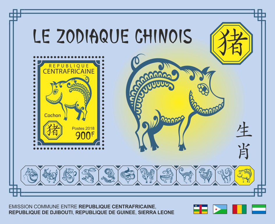 Chinese zodiac - Issue of Central African republic postage stamps
