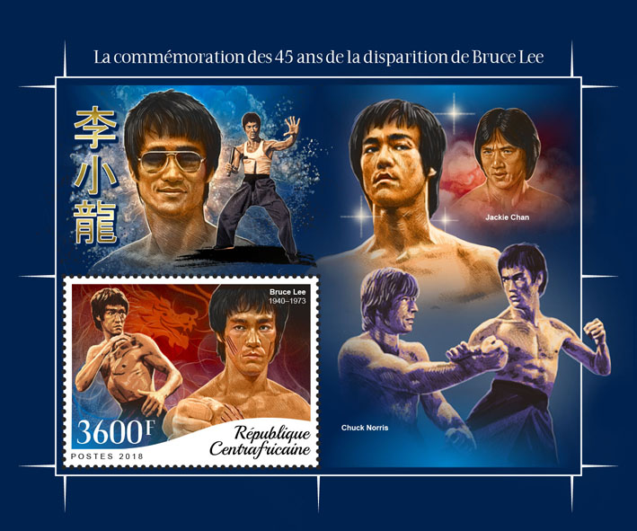 Bruce Lee - Issue of Central African republic postage stamps