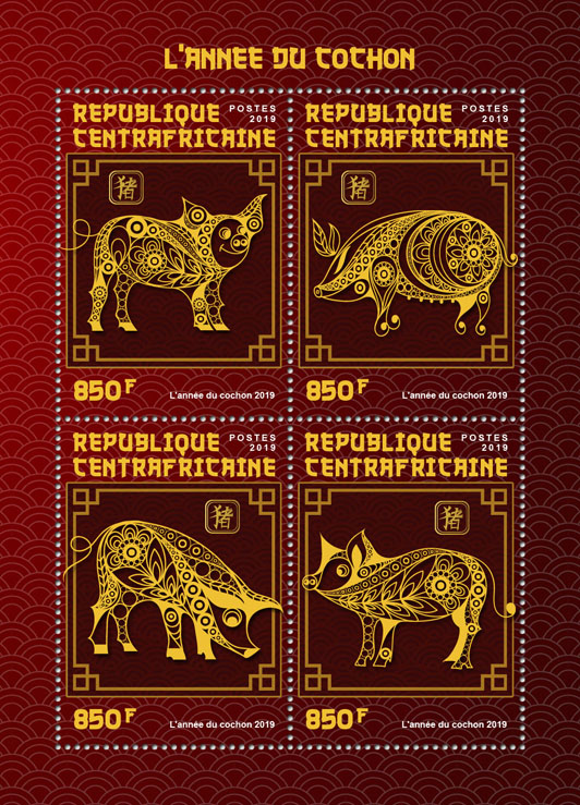 The Year of the Pig - Issue of Central African republic postage stamps