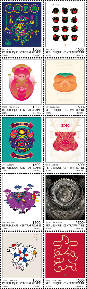 Courtesy of the Zodiac – 10v - Issue of Central African republic postage stamps