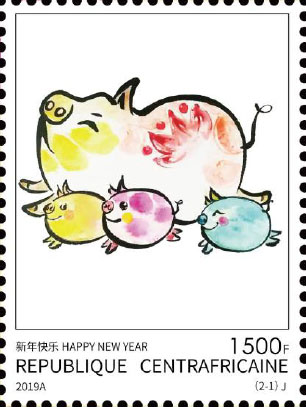 Happy New Year - Issue of Central African republic postage stamps