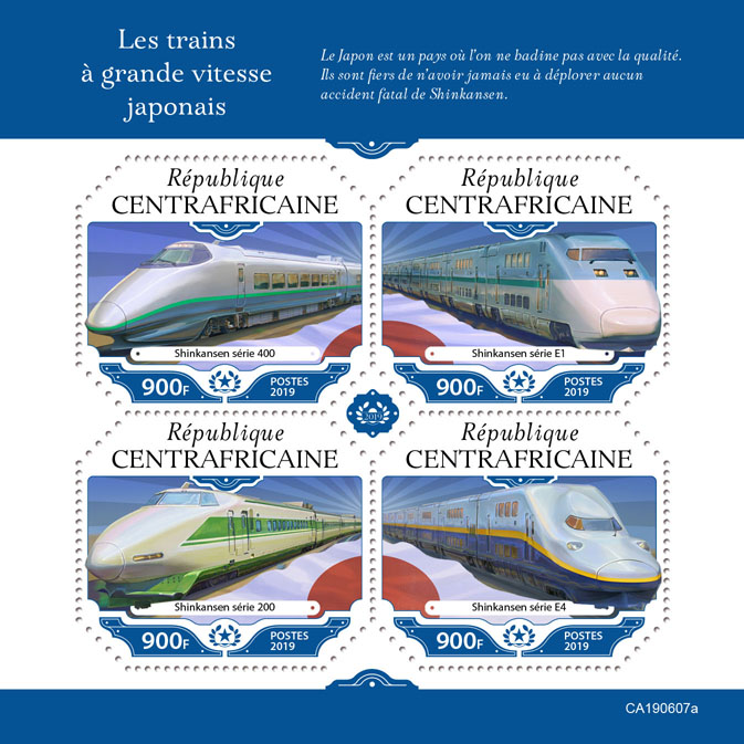 Japanese speed trains - Issue of Central African republic postage stamps